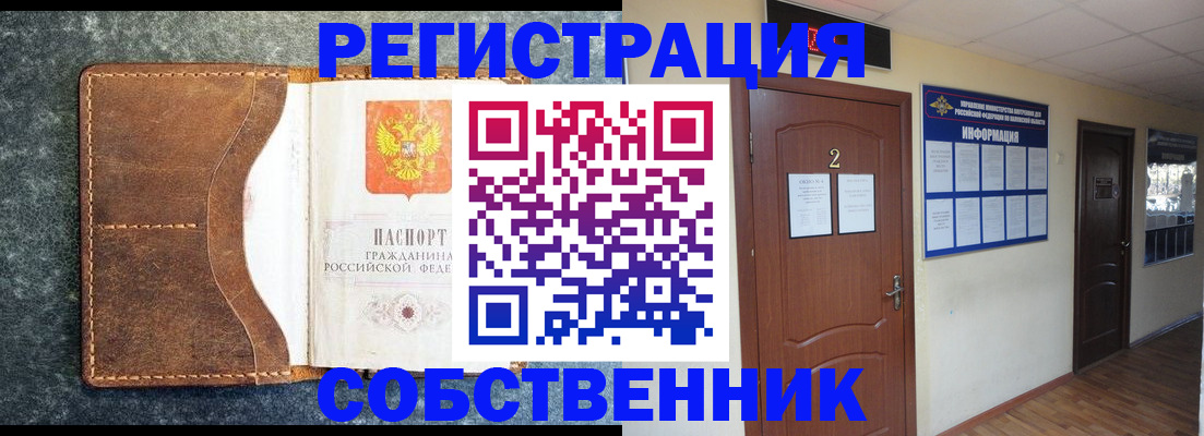 прописка законно в Тетюшах